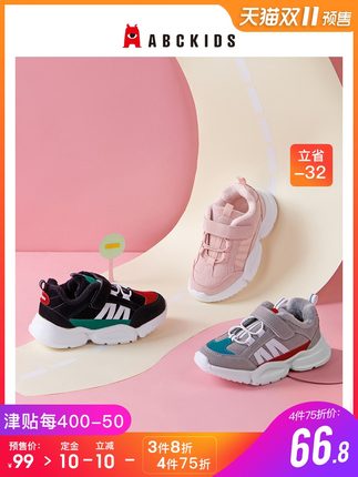 雙11預售abckids童鞋兒童運動鞋【券後價】69.00元