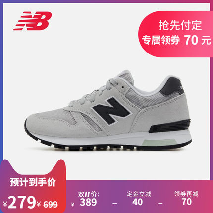 【預售】New Balance NB官方2019新款男鞋【券後價】319.00元
