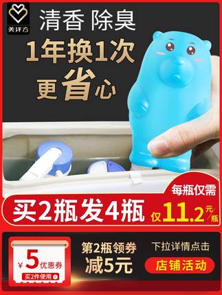 潔廁靈衛生間馬桶廁所用除臭神器去異味小熊藍泡泡清潔劑寶清香型 原價23.90元，券後價僅8.90元