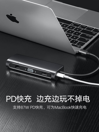 綠聯typec拓展塢擴展hdmi轉接頭ipad配件macbookpro轉換器【在售價】95.00 元