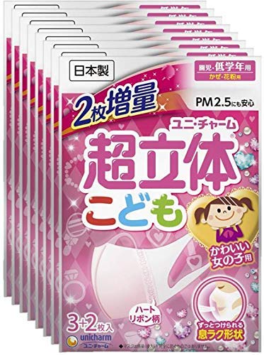 日本超立體PM2.5 女の子兒童專用口罩 3+2枚入×8個 JPY1,598