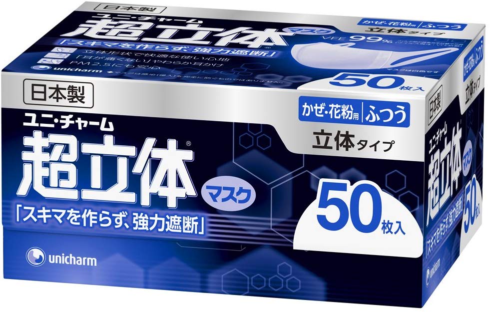 日本Unicharm超立體PM2.5阻止病毒飛濺和花粉口罩（成人）50片 JPY813