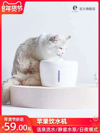 貓咪飲水機自動迴圈過濾靜音流動喝水器通用飲水器【券後價】39.00元