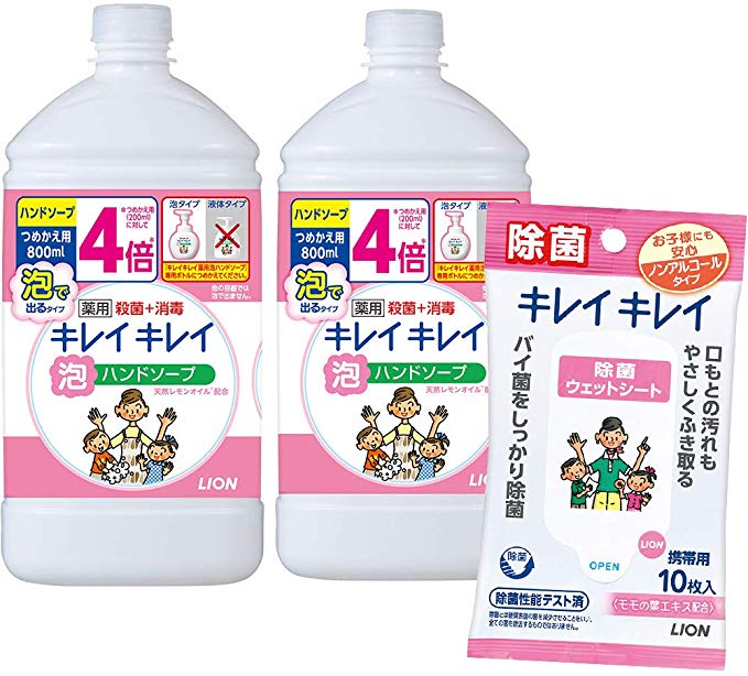 清潔藥用洗手替換裝 特大800ml×2個 附有除菌薄膜 1106日元