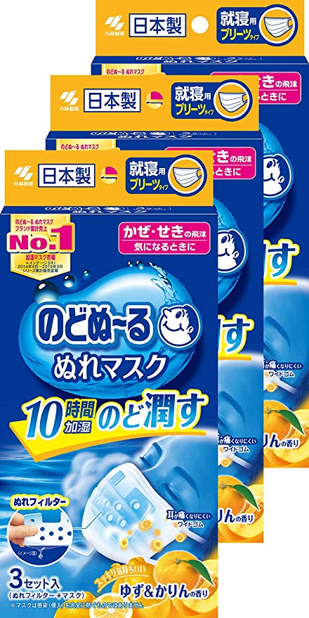 小林制药 加湿昼夜兼用一次性口罩 柚子味 3盒*3个补货997日元+10积分