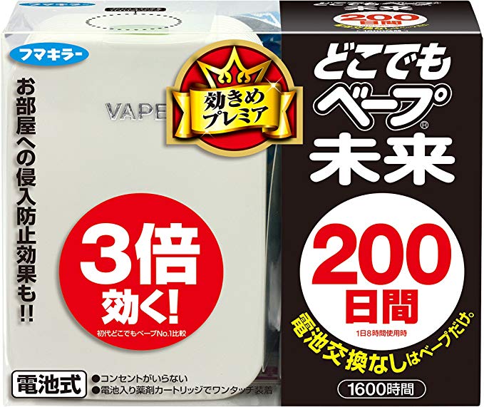 VAPE未來 3倍效力電子驅蚊器 200日特價1213日元+12積分