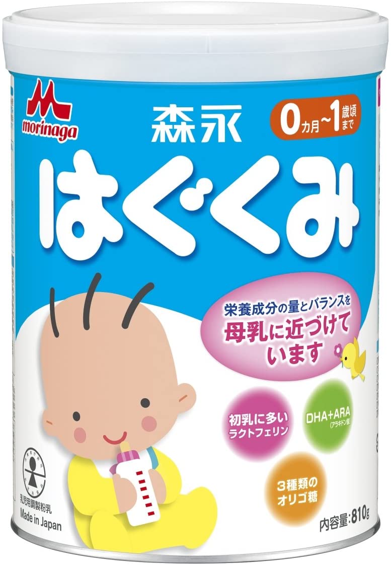 森永 1段配方牛奶粉 0-1歲寶寶用 810g降至2130日元+21積分