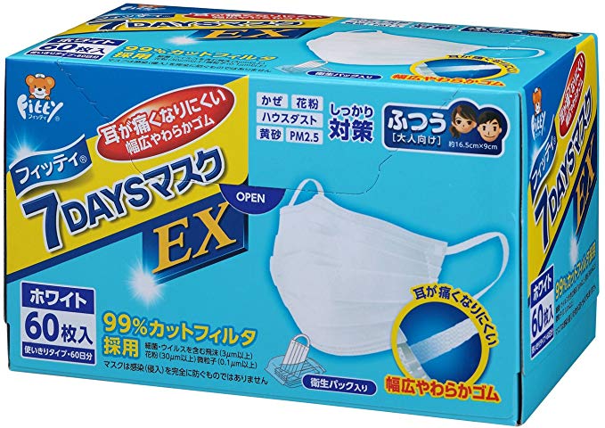 7 DAYS口罩EX 60枚普通尺寸白色13500日元