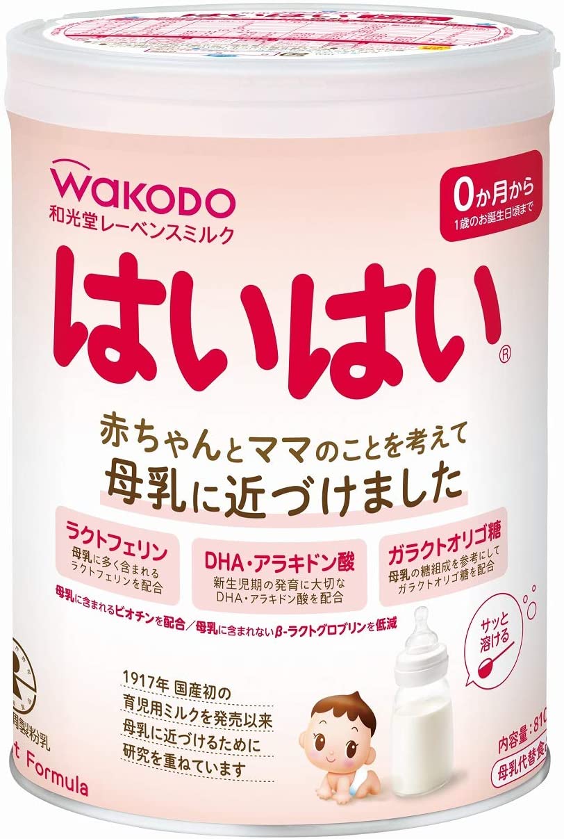 Wakodo和光堂 嬰幼兒1段奶粉 810g 1700日元