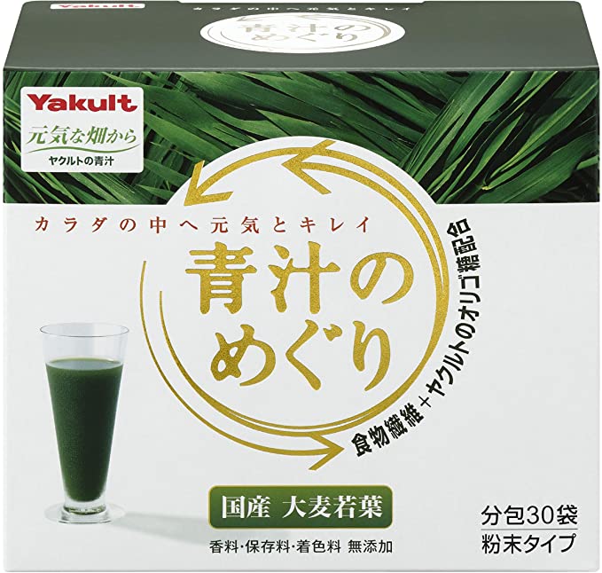 Yakult養樂多大麥若葉青汁 225g（7.5g*30袋）補貨1255日元+13積分