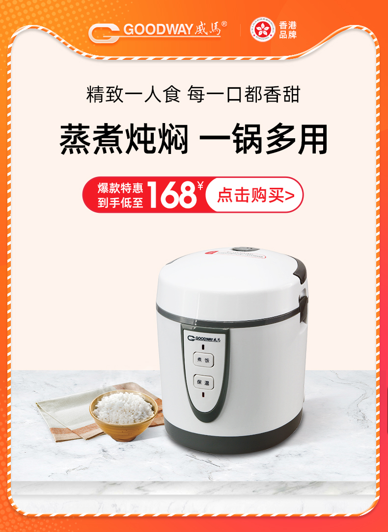 迷你電飯煲家用1-2人多功能全自動小型電飯鍋【在售價】198.00元