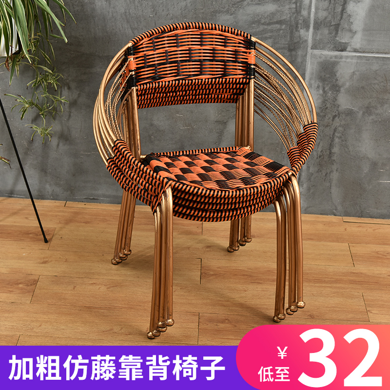 藤椅小滕椅子家用簡約塑料編織椅子小騰椅竹椅【在售價】31.50 元