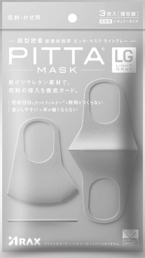 PITTA MASK 水洗口罩 3枚入 淺灰色補貨468日元+5積分