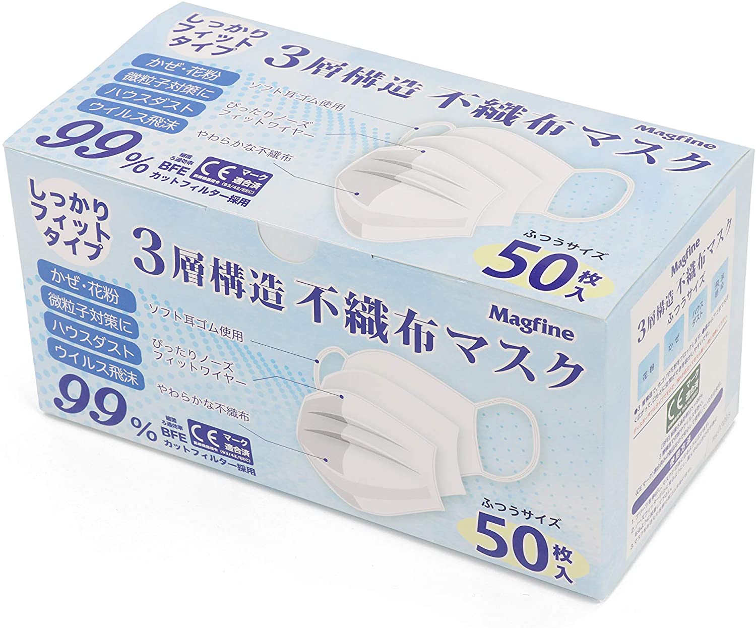 日本3層無紡布口罩冷/花粉對策BFE 99％切割高性能過濾器不傷耳朵普通尺寸（50枚）-JPY￥3,480,約HK$250