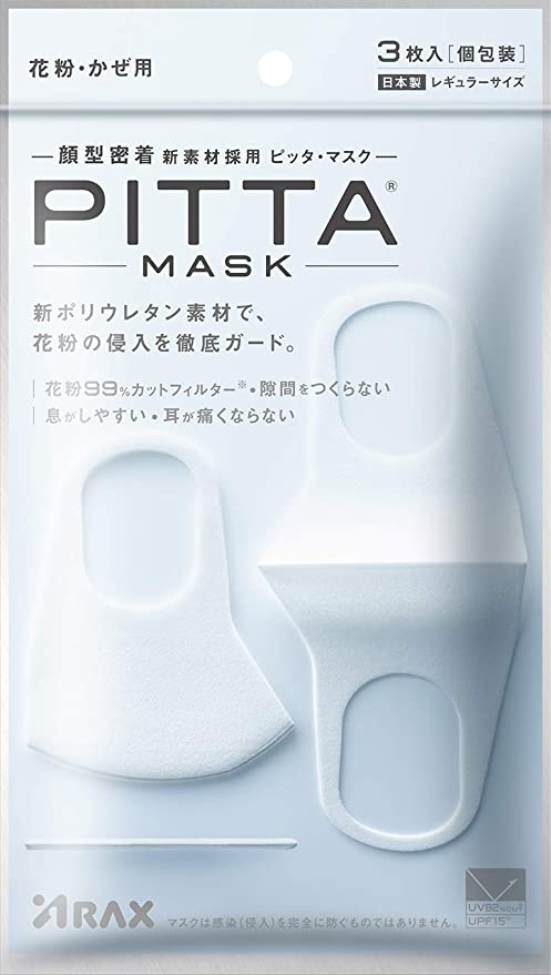 可水洗口罩(PITTA MASK) 3片裝 1098日元