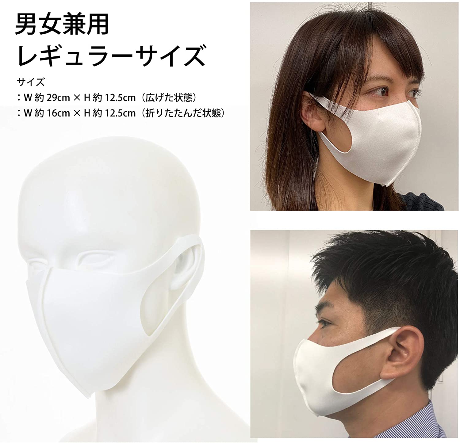 [日亞限定套装]東京西川可重複使用防飛濺口罩5枚入¥2,190，約HK$159