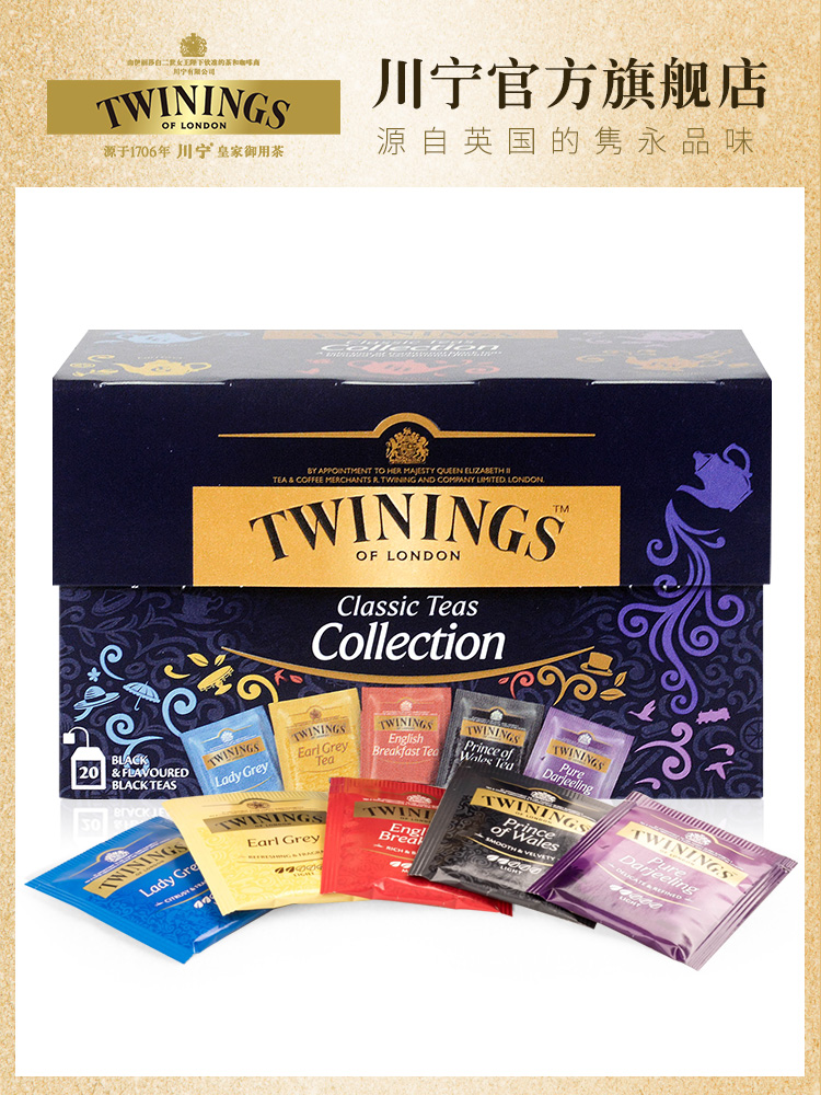 Twinings紅茶精選5種口味20片茶包 歐洲進口網紅袋泡茶碎茶葉【在售價】45.00 元【券後價】40.00元
