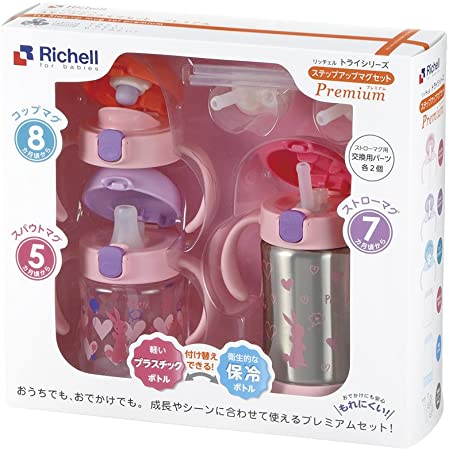 RICHELL利其爾 寶寶手握飲水杯套裝 粉色款補貨3809日元+38積分