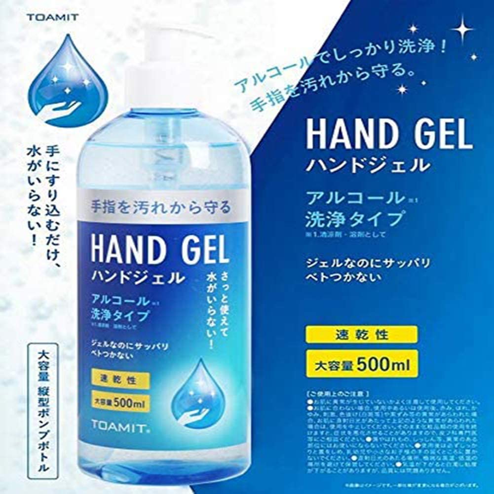 日本製酒精消毒洗手液500ml×2套-JPY¥1,130