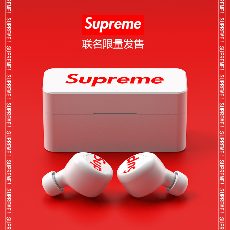 原裝正品Supreme藍牙耳機雙耳無線藍牙適用華為蘋果迷你小型隱形【在售價】199.00 元
