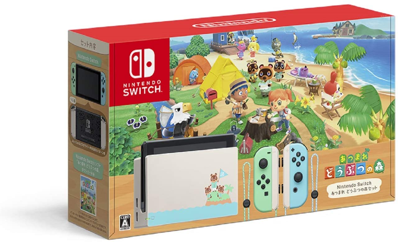 任天堂Nintendo Switch あつまれ どうぶつの森セット【在售價】48,500日元