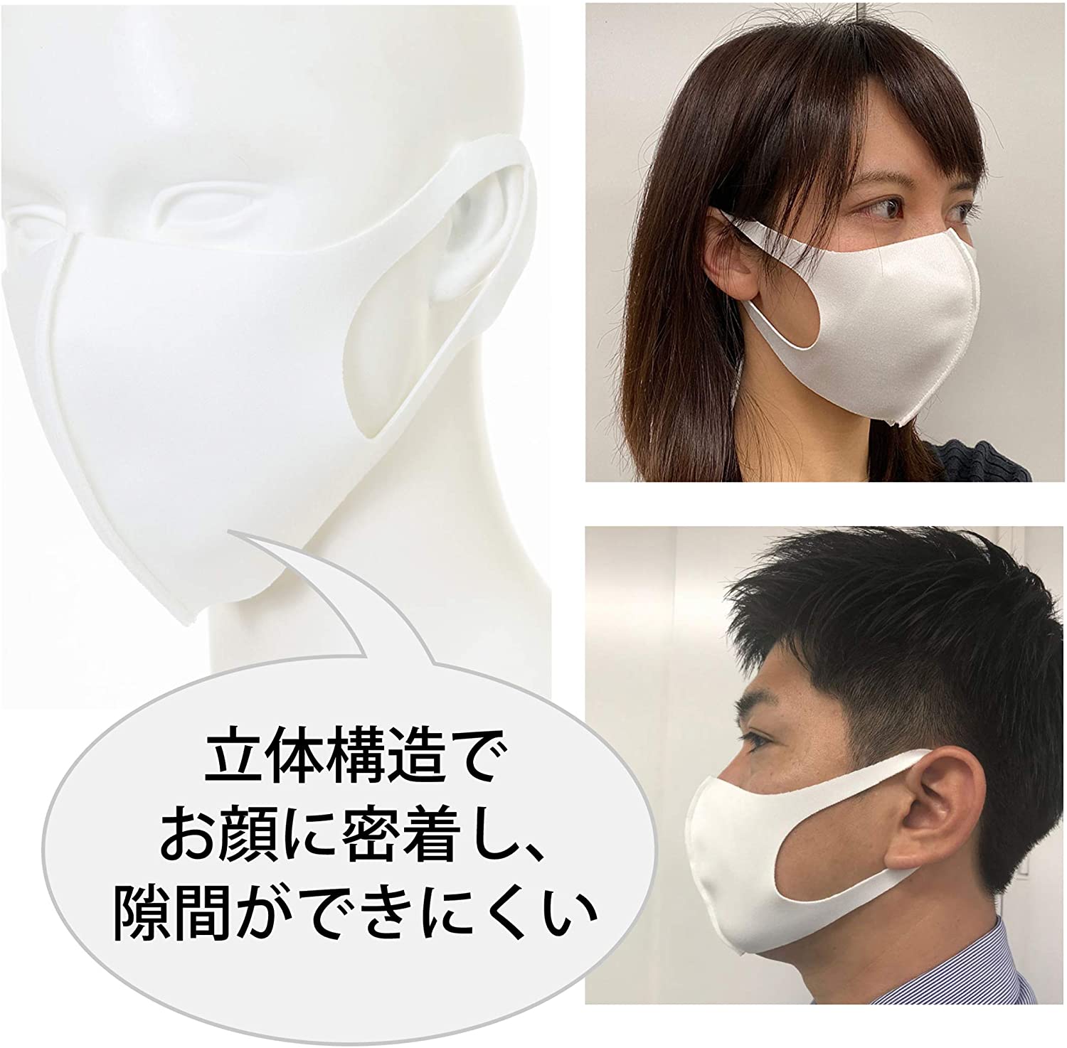 【Amazon.co.jp 限定套裝】東京西川 可洗 口罩 男女通用 100次 可反復使用 【在售價】2190日元