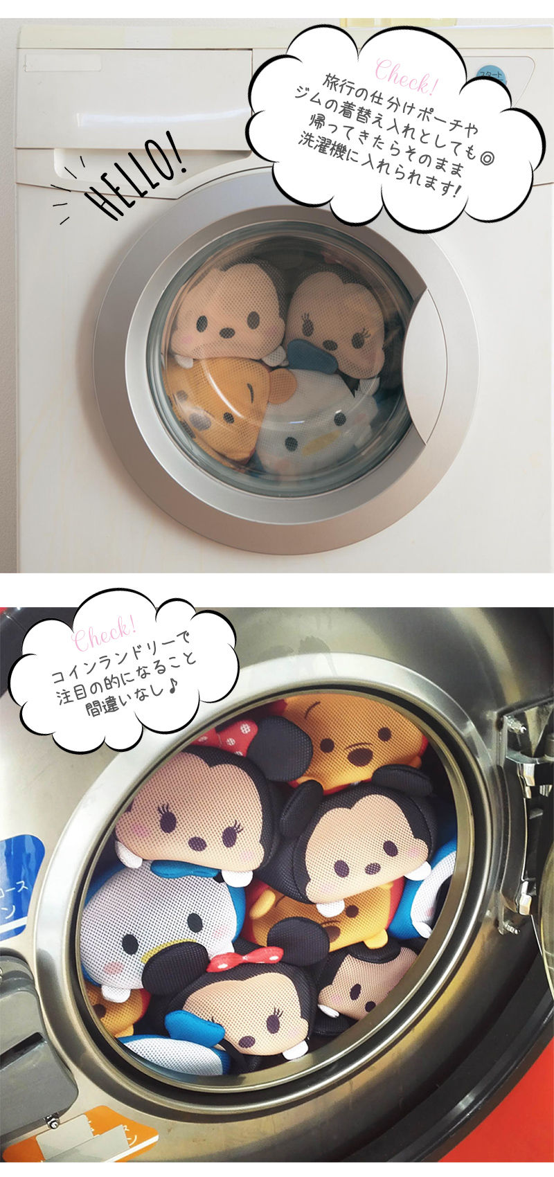 日本樂天：預售！DISNEY Mickey mouse可愛洗衣罩JPY￥1690