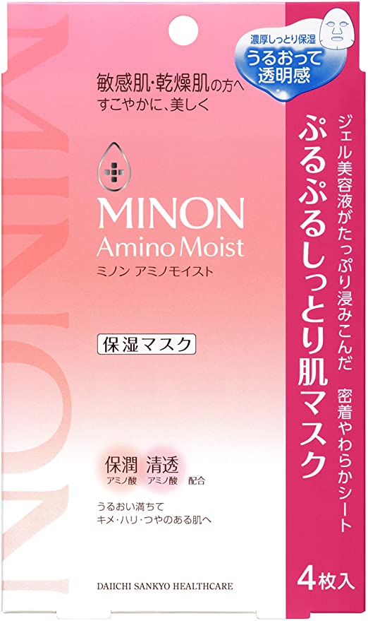 Minon 氨基酸 保濕面膜 22ml*4片降至1080日元+11積分