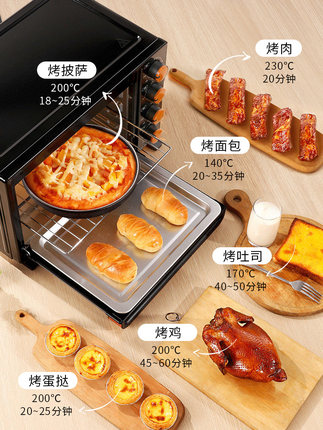 美的烤箱家用小型多功能全自動35L大容量烘焙電烤箱T3-L326B【券後價】269.00元