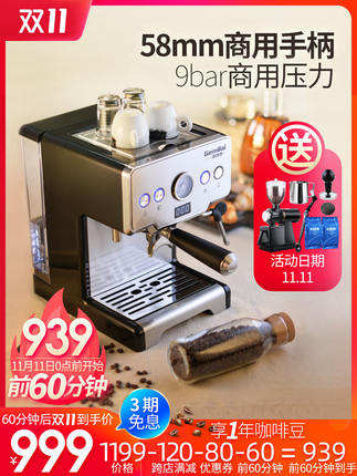 格米萊家用高壓煮意式咖啡機手動半自動小型蒸汽奶泡泵壓【券後價】1119.00元
