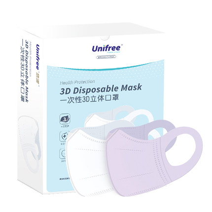 unifree壹次性口罩三層薄款透氣熔噴布白色3d立體防護成人口鼻罩 券後價僅19.90元