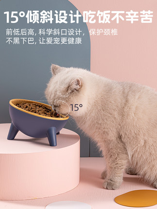 貓碗狗碗貓咪食盆保護頸椎防打翻斜口喝水小型犬碗飯寵物貓盆用品【在售價】19.00 元