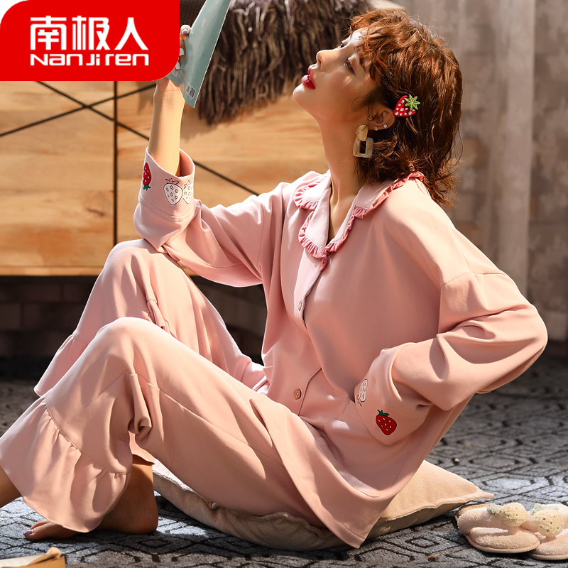 南極人睡衣女春秋季純棉長袖2021年新款大碼全棉家居服夏天可外穿
【券後價】43.00元