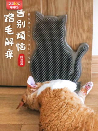 貓墻角蹭毛器貓咪撓癢癢玩具蹭癢器按摩刷貓用蹭臉貓抓板寵物用品【在售價】6.90 元