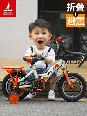 鳳凰兒童自行車男孩2-3-4-6-7-10歲女孩寶寶腳踏單車小孩折疊童車【券後價】213.00元