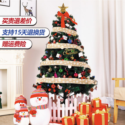 聖誕樹家用大型1.8米套餐聖誕節裝飾品小型擺件1.5米加密發光套裝【在售價】15.90 元