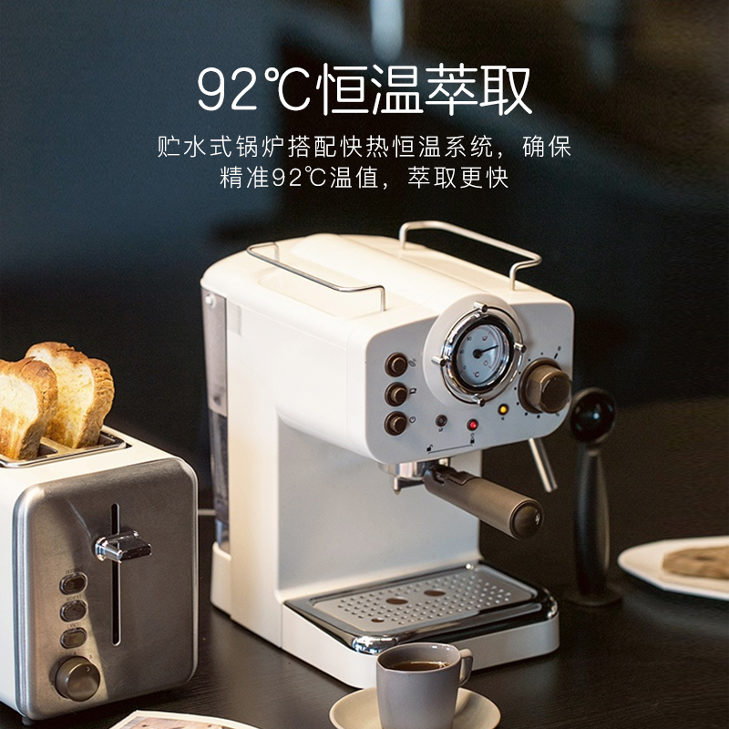 網易嚴選意式咖啡機家用小型半自動復古蒸汽式萃取打奶泡家庭迷你
【券後價】499.00元