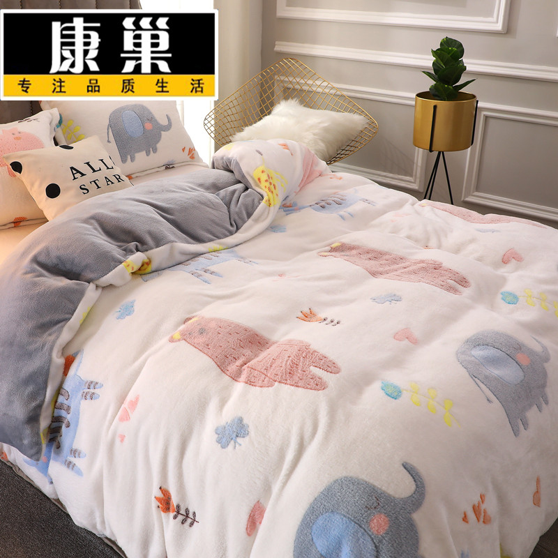 加厚冬天珊瑚绒被套单件牛奶绒毛绒幼儿园儿童加绒法兰绒被罩双人
【在售价】31.90 元