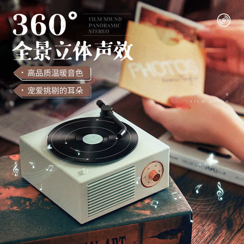 無線原子黑膠藍牙音箱音響小型唱片機創意個性聖誕生日禮物【券後價】93.00元