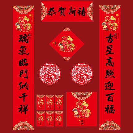 2022新年裝飾品家用對聯新年過年春節大門福字虎年春聯掛聯大禮包 券後價僅1.90元