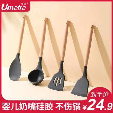 Umetre不粘鍋專用矽膠鏟耐高溫家用炒菜鏟子歐式鍋鏟廚具套裝湯勺【券後價】9.90元