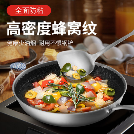 德國Debo不銹鋼炒鍋無油煙不粘鍋炒菜鍋電磁爐燃氣竈通用【券後價】69.00元