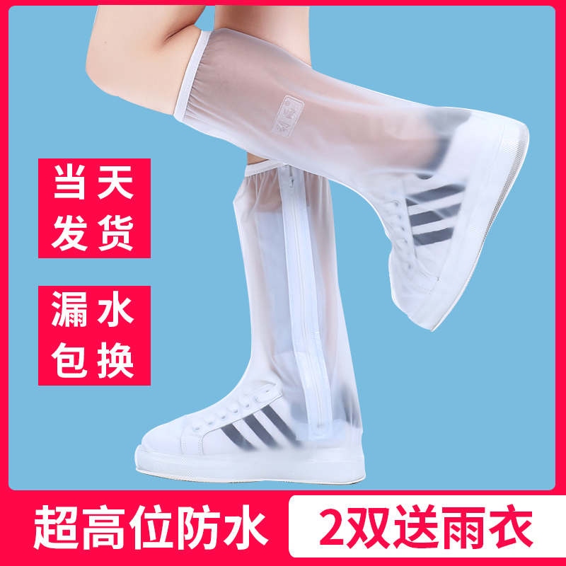 防水防滑男女加厚耐磨防雨鞋套無異味
【在售價】5.90 元