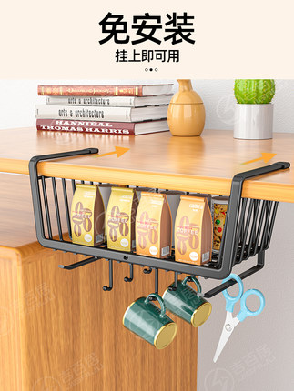 廚房收納內置物架吊櫃櫥櫃下掛架免打孔儲物架掛鉤掛籃衣櫃門神器【券後價】17.90元