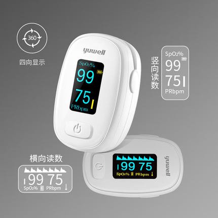 魚躍血氧儀手指夾式血氧飽和度檢測家用指脈氧儀脈搏檢測儀監測器【券後價】139.00元