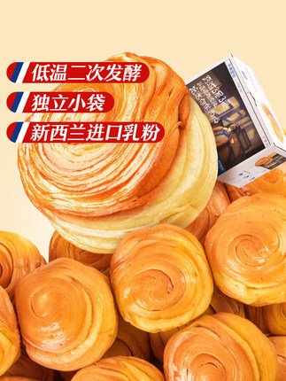 【三只松鼠_手撕面包1kg】零食小吃休閑食品蛋糕全麥面包整箱早餐 券後價僅25.90元