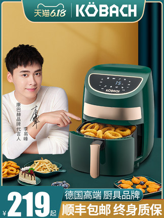 德國康巴赫空氣炸鍋家用小新款特價大容量無油全自動智能電薯條機【券後價】219.00元