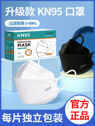 n95口罩3d立體kn95女高顏值防塵黑kf韓國94官方旗艦店正品男潮款【券後價】11.80元