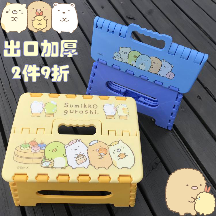 加厚塑膠卡通折疊凳子椅子家用兒童安全環保防滑小板凳馬紮
【券後價】20.60元