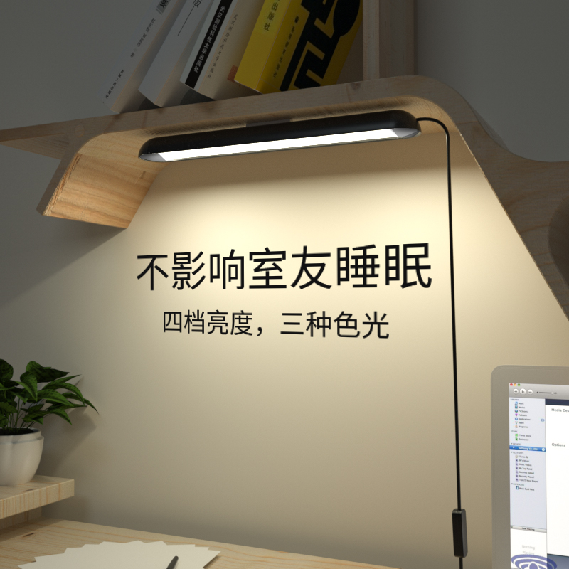 大學生宿舍閱讀臺燈led護眼寢室神器磁鐵吸附吸頂usb壁掛燈酷斃燈
【在售價】25.00 元